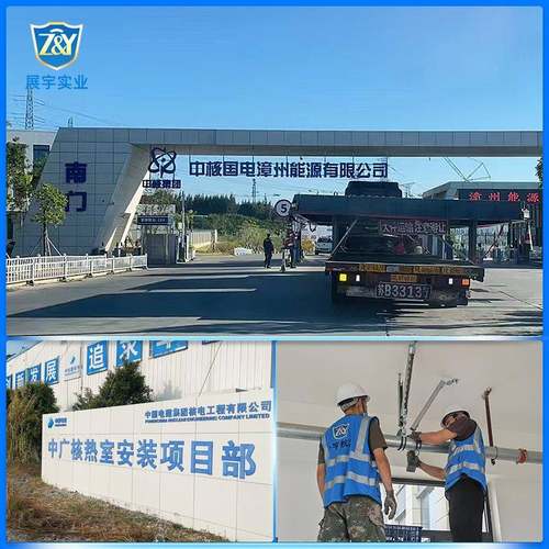 合抗支架桥架消防通风管道合抗震支吊架厂755家综成品抗震综支震