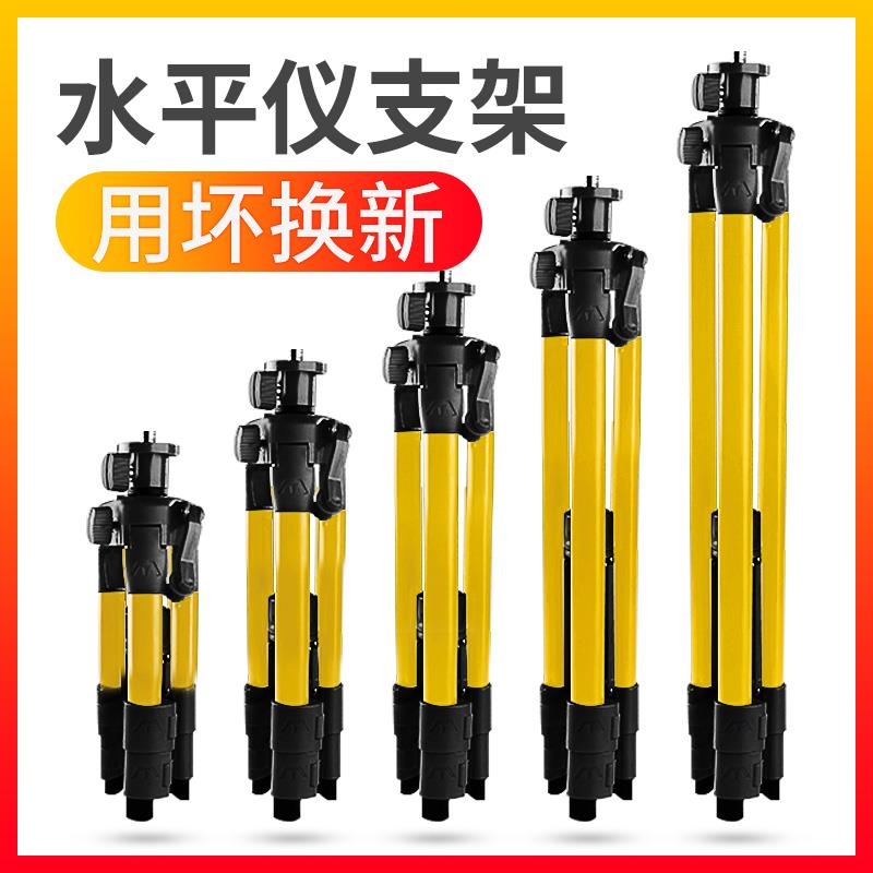 红线水外平仪升降加厚三脚架MCU仪支架支撑杆通用件激配光水准伸