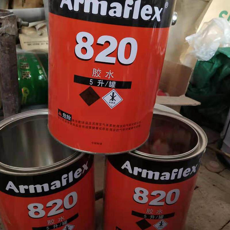 供应82橡塑胶胶水保0温棉保温用材料胶水管用80黑色2橡塑73胶水