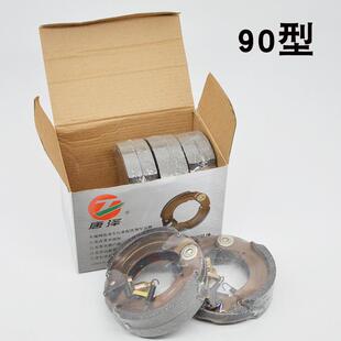 唐泽块电动车刹车片刹车皮YSZ刹蹄90/100/车110涨车刹随动蹄块刹