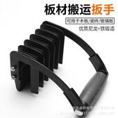 板材搬运工具夹木板单钳具mb 01子省力手扳手人提夹木板提手夹具