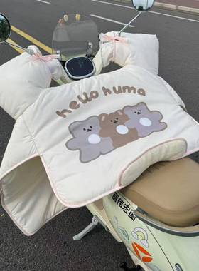 电动电车挡风被冬季牛奶绒厚防保暖加防20538水瓶摩托车防寒风罩