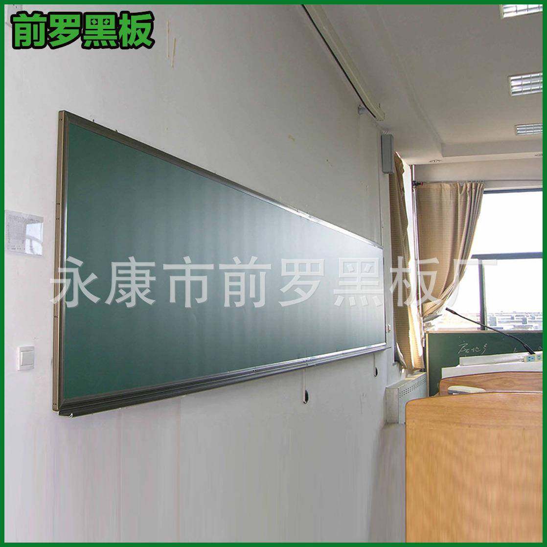 黑板绿磁性办公教学家班用教室板白板辅338导书写板儿童培训留大