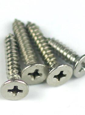 丝ST6JTG.3不锈钢304沉头自攻螺丝平头十字-自攻钉木螺B84G685