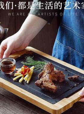 餐包邮黑色板石板牛排TSD盘牛排盘石板盘冷菜石热盘菜拼岩盘板昌