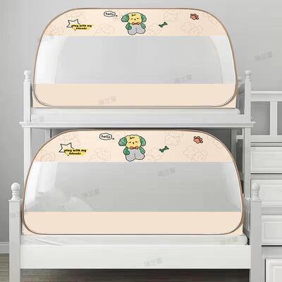 蚊帐生宿舍上铺0.LLX220429免安装折叠蒙古摔包m防单人儿童子学母