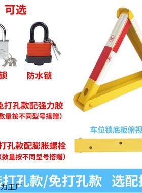 占位地锁汽车停87604挡车位桩固定地锁加厚钢型防撞停车车位地锁
