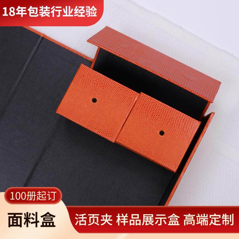 中色高端面料卡册皮家纺服128装批面料布样收纳样品盒色卡革册小,文具电教/文化用品/商务用品,色卡,淘宝优惠券,粉丝福利购,淘宝优惠卷