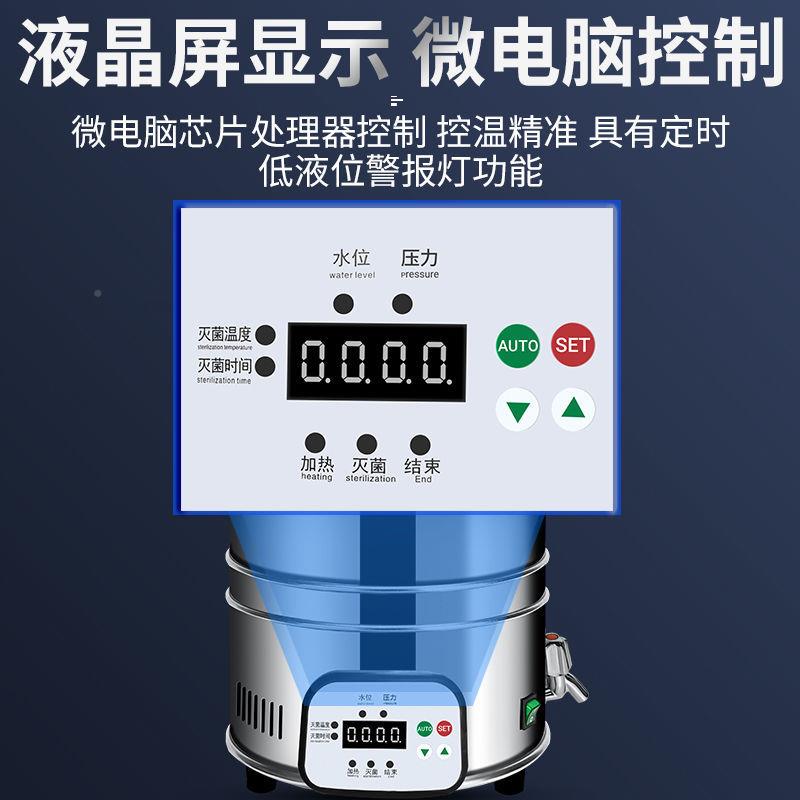 高压消锅动不锈钢手提式高ILV毒压灭灭菌锅自立式蒸汽菌器