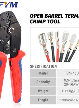 S件N-48B615压线钳套装多钳口压钳接可压子接插裸端绝缘端子管状