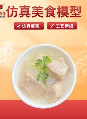 仿真食物食品模HWS菜型中餐板样栗烧鸡炒菜品菜品美食菜肴展块示