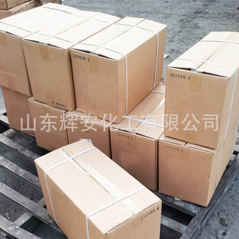 烷基-偶默认项氮异丁腈aibn工级发泡剂20公斤二一箱1公斤分装业发,工业油品/胶粘/化学/实验室用品,试剂,淘宝优惠券,粉丝福利购,淘宝优惠卷