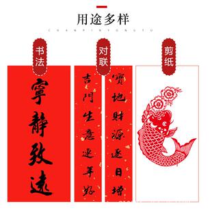 万年红924宣纸四尺六尺熟加厚大红春联纸半生半洒金纸描金龙联对