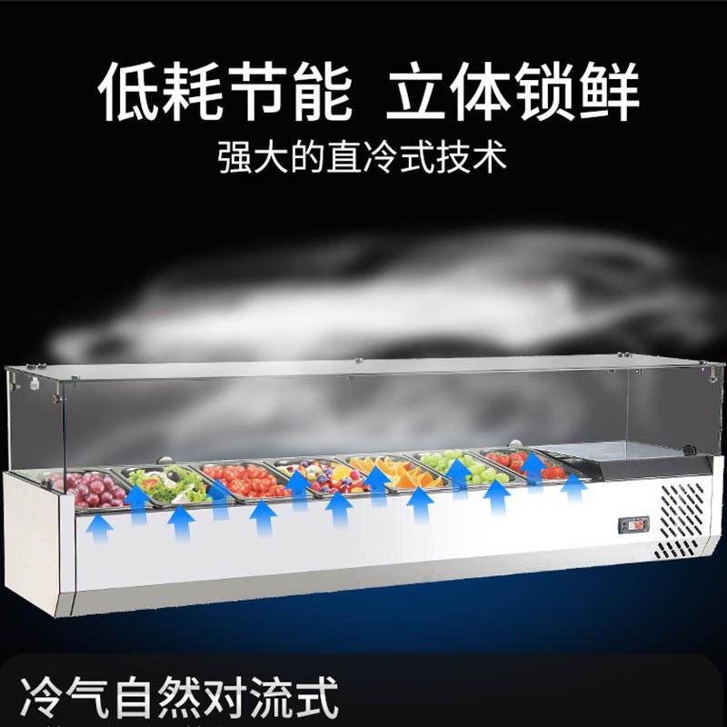 供应冷藏展示柜沙拉柜水果捞甜品凉菜自助食品保鲜柜卧式熟食冷柜
