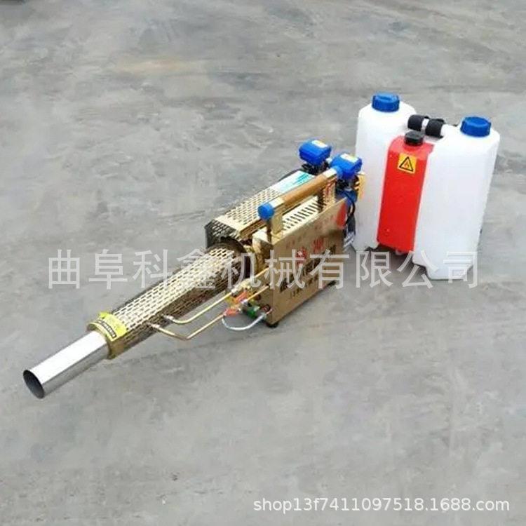 汽油弥雾机公共场所防疫灭菌喷雾机农用不锈钢热力烟雾机