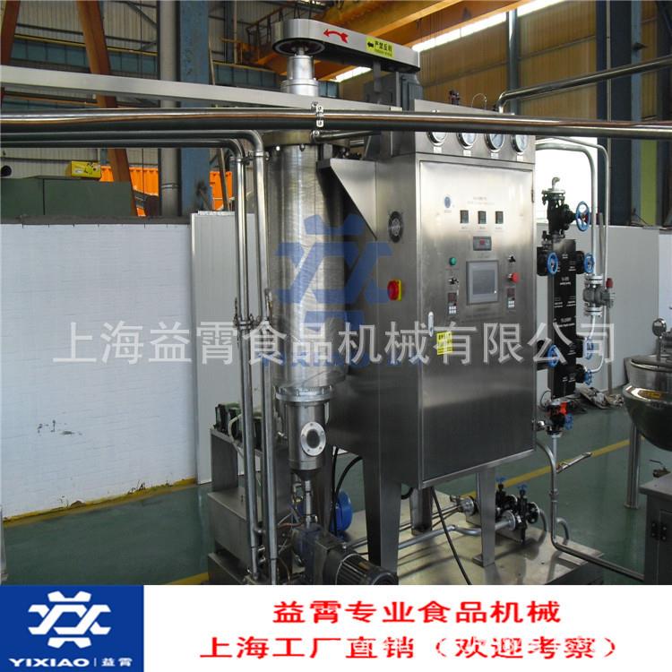 真空薄膜熬煮机低温真空薄膜熬糖机抽真空熬糖锅真空熬糖机组