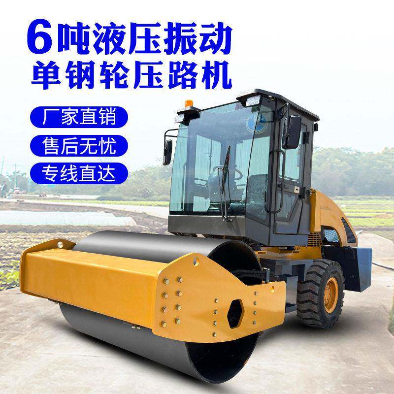 6吨小型压路机双钢轮震动柴油2T手扶座驾式吨微型振动压土机