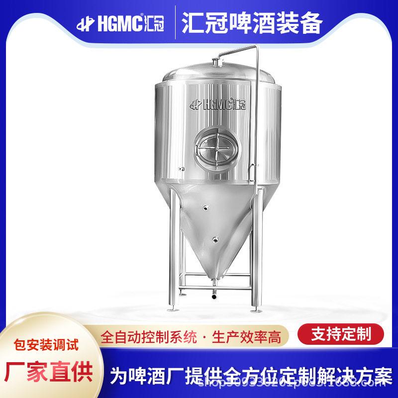 汇冠年产3万吨精酿啤酒设备中型啤酒厂设备1000L-5000L多种规格
