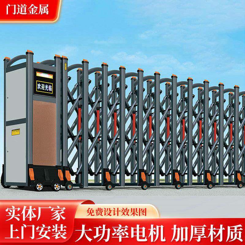 电动伸缩门厂房工地折叠遥控大门学校小区自动推拉折叠大门供应