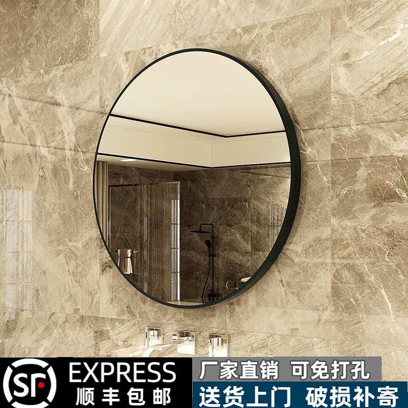 浴室化妆镜子挂墙式铝合金免打孔C卫生间圆形贴墙壁挂自粘带置物