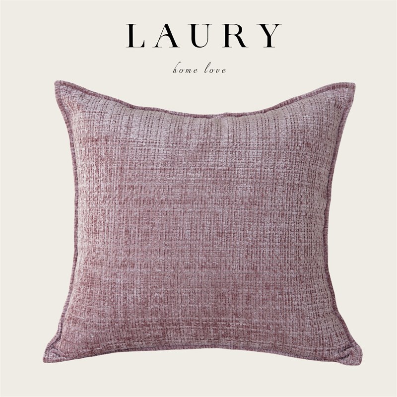 粗线绒紫色h北欧简约抱枕靠垫卧室床头靠枕沙发腰枕套大靠背
