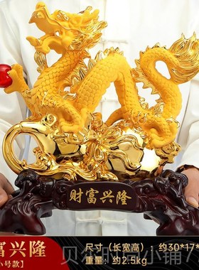 新款招艺财龙摆件十二生肖龙工品办公室装L饰龙年吉祥金物开乔业