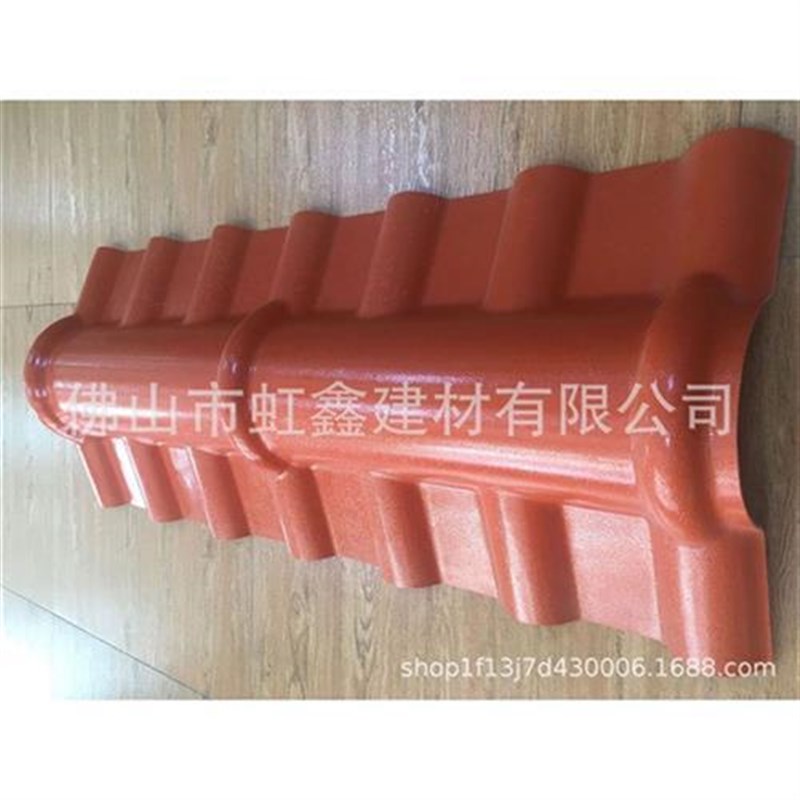 树脂瓦正脊瓦脊梁瓦仿古树脂瓦ASKA合成树脂瓦虹鑫建材