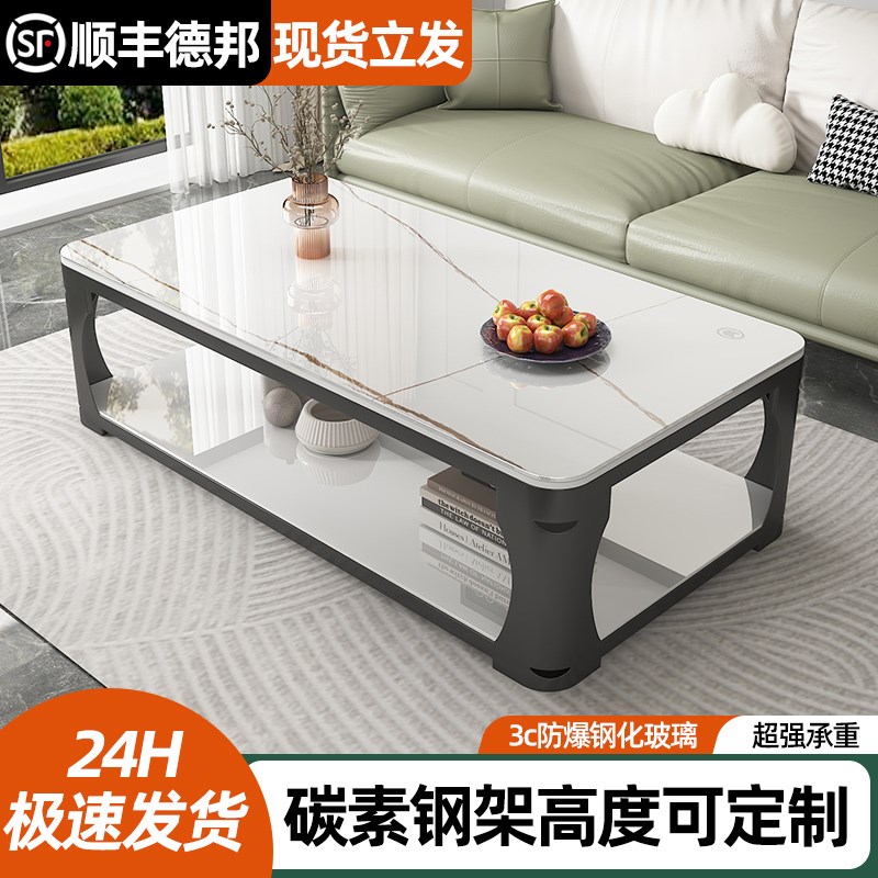 茶桌钢化玻璃2024新款简约高级感仿大理石茶台客厅家用Y小户型茶