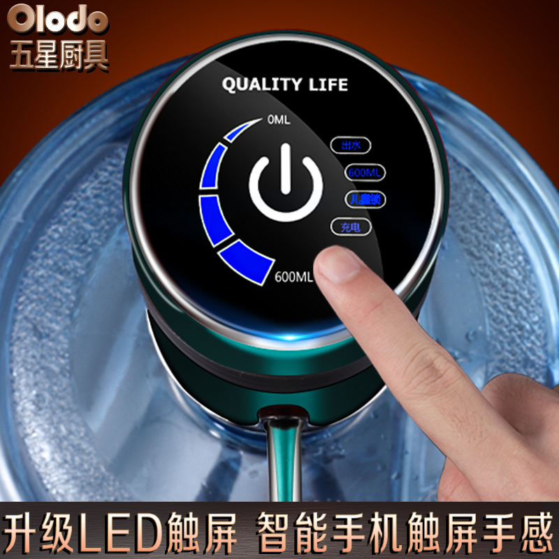 饮用水电动抽水器桶装p水压水器智能家用自动吸水器泵纯净水取水