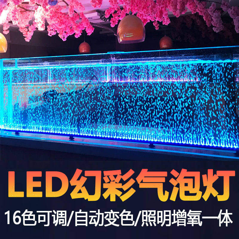 全光谱鱼缸灯led防水照明自动变色气泡灯水族箱潜水灯增氧造景灯