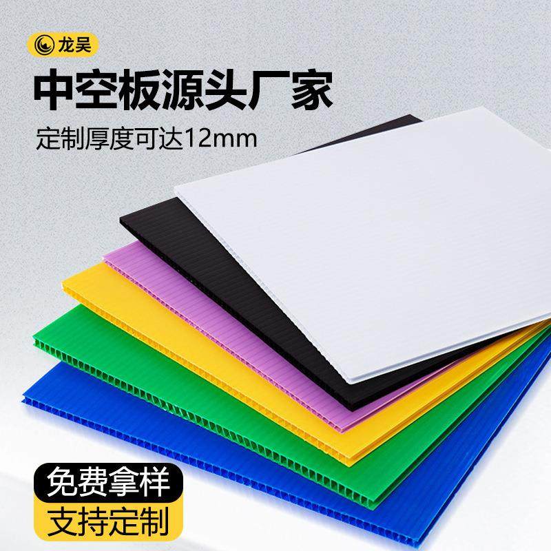 上海厂家中空板5mm加硬加厚万通板垫板瓦楞板全新料塑料pp中空板,橡塑材料及制品,PP板,淘宝优惠券,粉丝福利购,淘宝优惠卷