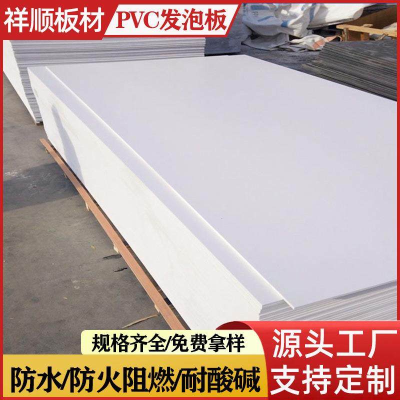 10mmpvc雕花板雕刻板材pvc发泡板高密度塑料板可定尺,基础建材,胶水/胶粘剂,淘宝优惠券,粉丝福利购,淘宝优惠卷