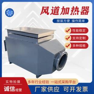 烘房空气风道加热器工业用大功率一次性热风加热炉取暖烘干设备