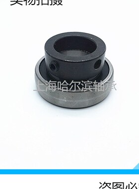 HYC外球面轴承SA203/204/205/206/207/208/209/210/211/212