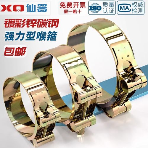 强力型喉箍镀锌加厚欧式管箍重型管夹抱箍卡箍紧箍不锈钢水管油管