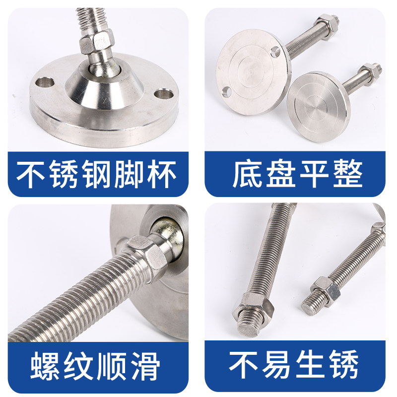 重型万向镀铬金属调节脚球头调整脚防滑地脚螺丝固定脚垫D100-125,纺织面料/辅料/配套,服装加工设备,淘宝优惠券,粉丝福利购,淘宝优惠卷