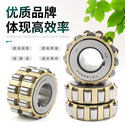 圆柱滚子整体偏心轴承250752202K 130752202K 550752305 90752307