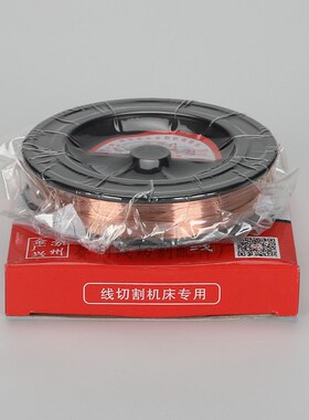 线切割钼丝 金分吕牌割铝电极丝 0.2mm 割铝钼丝 2000米/盘 包邮