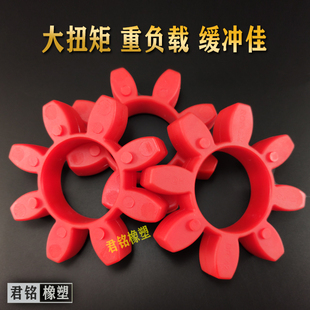 梅花弹性体GR19 24 28 38 42胶48块55减震65六八75角联轴器缓冲垫