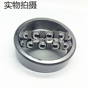 双排调心球轴承1208 1209 1210 1211 1212 1213 1214 1215 ATN