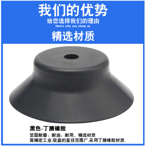 机械手吸盘真空吸盘PFOG/VP-20/30/40/50K系列吸盘硅胶防滑气动