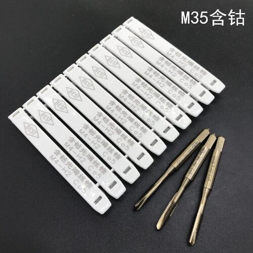 BEST百斯特含钴先端丝锥/含钴螺尖螺旋丝锥 不锈钢专用丝锥M2-M12