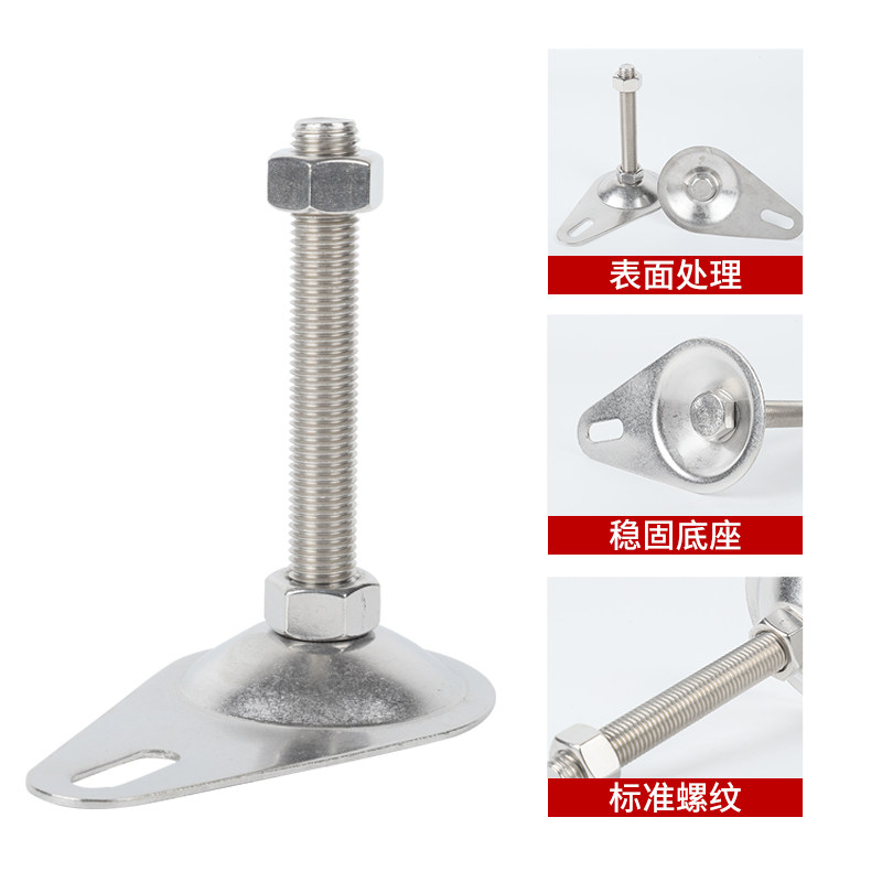 304不锈钢带耳脚杯机脚喇叭口CD关节支撑蹄脚固定地脚螺丝调节脚,纺织面料/辅料/配套,服装加工设备,淘宝优惠券,粉丝福利购,淘宝优惠卷