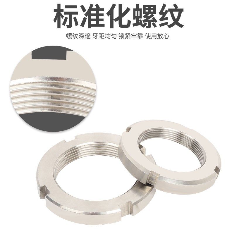 304不锈钢圆螺母开 槽螺母GB810轴承锁紧细牙止退小并帽园螺,纺织面料/辅料/配套,服装加工设备,淘宝优惠券,粉丝福利购,淘宝优惠卷