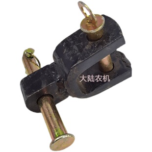 农用车牵引卡后拖斗拉杠总成悬挂销子支架可焊接杠车斗连接牵引杆
