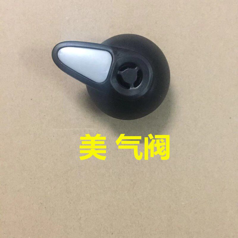 通用电压力锅排气阀CS50J/MY-CS40G/CS50G/CS60G/CH50H泄限压阀