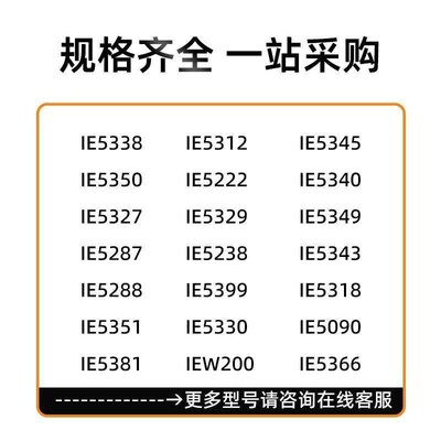 德国ifm易福门接近开关IFS204 205 IIS238 IFT203 IE5288传感器