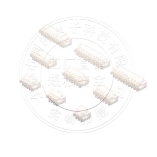 XHDB2.5双排两侧带卡扣双排胶壳配套端子接插件连接器4P6P8P 40P