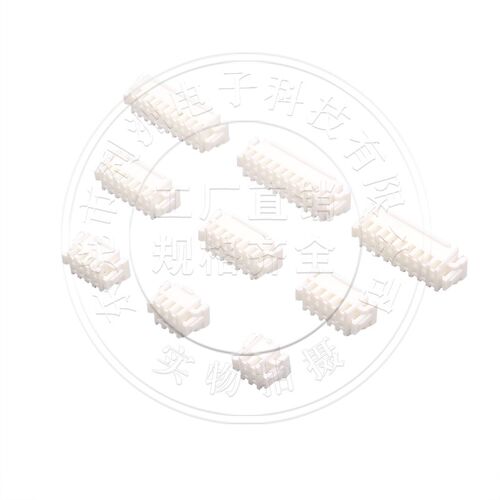 XHDB2.5双排两侧带卡扣双排胶壳配套端子接插件连接器4P6P8P-40P