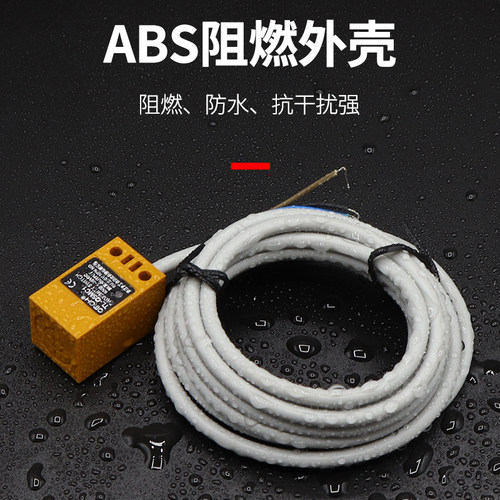 沪工TL-Q5MC1/2/3/D1/D2/F1/F2/F3/Y1/Y2防水电感式金属接近开关